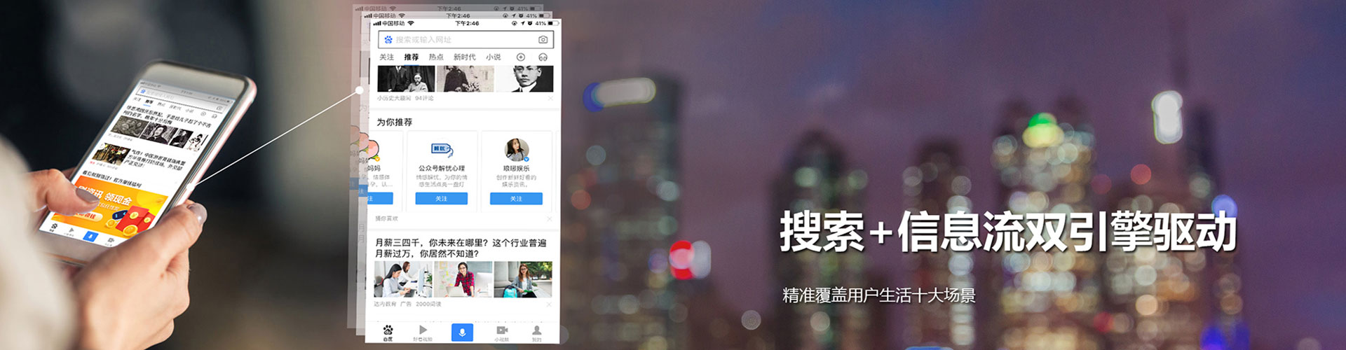 沙雅百度代理开户
