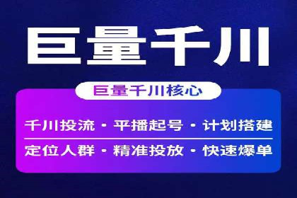 信息流广告优化策略：成功案例与经验分享